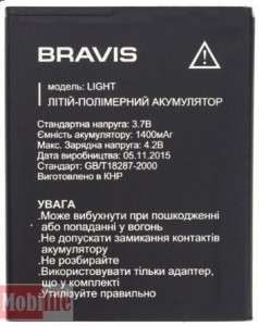 аккумулятора к мобильным телефонам Bravis